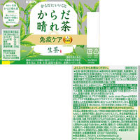 【機能性表示食品】キリンビバレッジ 生茶　からだ晴れ茶 免疫ケア＜プラズマ乳酸菌＞ 280ml 1箱（24本入）