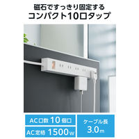 延長コード 電源タップ コンセント 3m 10個口 一括スイッチ 雷ガード マグネット付 白 ECT-1530WH エレコム 5個（直送品）