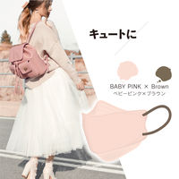 STYLEマスク バイカラー ベビーピンク×ブラウン　シンズ 個包装 カラーマスク　使い捨て　不織布　3D　ダイヤモンド型　立体　1袋（5枚入）