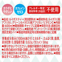 サントリー GREEN DA・KA・RA（グリーンダカラ）やさしいルイボス 600ml 1セット（48本）