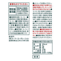 UCC上島珈琲 UCC ゴールドスペシャル アイスコーヒー 甘さひかえめ 1L 1箱（11+1本入）