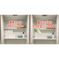 丸富製紙 ペンギン芯なし超ロングパルプ125m2Rダブル シュリンク 2781 1セット(32ロール:2ロール×16個)