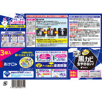 らくハピ お風呂カビーヌ 無香性  1セット（3個入×3パック）黒カビ 生やさない 浴室 除菌 アース製薬
