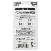 ビッグマン ミニ スナップリングプライヤー 穴用 曲爪 BHB14 1個