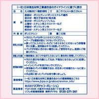 【吸水ナプキン】アスクル×リフレ　超うす安心パッド スッキリ消臭　170cc　32枚入　尿漏れ　尿ケア　羽なし　29cm　オリジナル　軽失禁 オリジナル