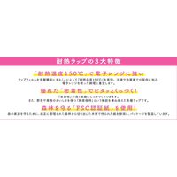 宇部フィルム 電子レンジに強い!耐熱ラップ 4904701550108 1セット(20個)