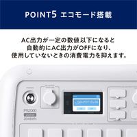 アイリスオーヤマ BLUETTI ポータブル電源 2048wh リン酸鉄リチウム電池 PSE認証 防災 車中泊 PS2000AA-W ホワイト（直送品）