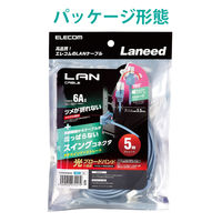 LANケーブル 5m Cat6A準拠 スリム 縦スイング×ストレート ブルー LD-GPATSV/BU50 1個 エレコム