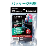 LANケーブル 3m Cat6A準拠 スリム 縦スイング×ストレート ブルー LD-GPATSV/BU30 1個 エレコム