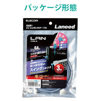 LANケーブル 3m Cat6A準拠 スリム 縦スイング×横スイング ブルー LD-GPATWV/BU30 1個 エレコム