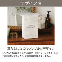 【アウトレット】オーガニック コットン パフ 148枚入 大判 60×75mm 無漂白 オリジナル 1セット（444枚：148枚×3袋）  オリジナル