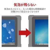 ZEROSHOCKタブレット(LZ-WC08/W2用)専用フィルム 衝撃吸収 抗菌 TB-LZWC08FLP エレコム 1個（直送品）