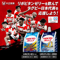 大正製薬 リポビタンゼリーZERO 180g 1セット(36袋)