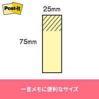 スリーエム(3M) ポストイット ふせん 付箋 再生紙 75mm×25mm ピンク 1セット（2冊入×10） 500RP-PN