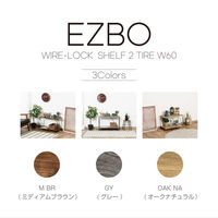 不二貿易 EZBO ワイヤーラック ２段 幅620×奥行310×高さ387mm オークナチュラル 77559 1台（直送品）