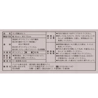 【新パッケージのお届け】アスクル×エルモアいちばん　フラットタイプ　フラットシート　オムツフラット300ml 1箱(6パック×30枚) オリジナル