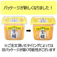 CRAFT MISO 生糀 400g 2個 ひかり味噌 無添加 国産米100％ クラフトみそ クラフト味噌