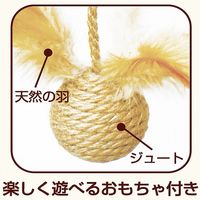 モダンルーム 爪みがきポール 1個 爪とぎ ドギーマン