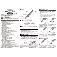 キソパワーツール ミニルーター MM100 28525 1個