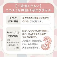 ヘリウムガス 400L 風船用 ボンベ 使い捨て ヘリウム缶 【YOU+】 heliumtank-400 1本（直送品）