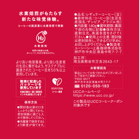 （コーヒー豆）UCC上島珈琲 UCC GOLD SPECIAL PREMIUM 炒り豆 カフェヌーヴォー 140g×3袋