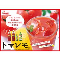 【機能性表示食品】ポッカレモン100 濃縮還元レモン果汁100％ 450ml　1本