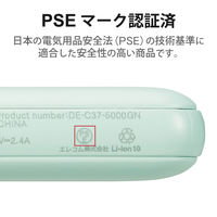 モバイルバッテリー USB-C×1 USB-A×1 合計最大 12W 5000mAh DE-C37-5000GN エレコム 1個