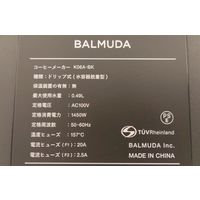 バルミューダ BALMUDA The Brew K06A-BK 1台