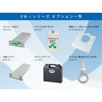 パーソナル天びん EW150I-JA≪ひょう量：150g最少表示:0.01g/0.02g/0.05g≫　1台 エー・アンド・デイ（直送品）