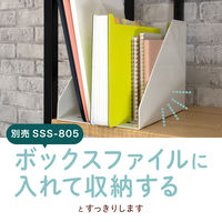 セキセイ パピエリ ドキュメントスタンド A4 13P グリーン FB-2380-30 1セット(1冊×3)