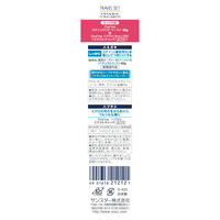 Ora2（オーラツー）ミー トラベルセット 歯ブラシ・歯磨き粉 ソフトケースタイプ 携帯用 ミニ 1セット（1個×2）サンスター