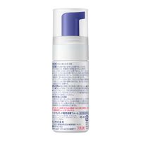 ビオレガード 薬用泡で出る 消毒液 携帯用 45ml 5個セット 花王