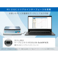 取引証明用（検定付）パーソナル電子天びん＜地区7＞EW-1500i-K≪ひょう量：1500g最少表示:0.2g/0.5g≫エーアンドデイ　（直送品）