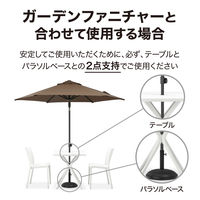 タカショー プッシュアップパラソル2.5mM GSTY-P10M 1本