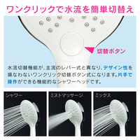 カクダイ ガオナ シャワーヘッド ワンタッチで切替 バイカラー 節水 3段切替 マッサージ ヘッドスパ GA-FC024 1個（直送品）