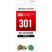 キヤノン（キャノン）用 互換インクカートリッジ CC-C301BK ブラック BCI-301BK互換 1個（直送品）
