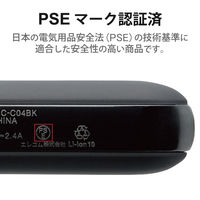 モバイルバッテリー 薄型 軽量 USB-C×1 USB-A×1 12W 5000mAh EC-C04BK エレコム 1個（直送品）