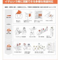 【防災ヘルメット】 DICプラスチック IZANO（イザノ） IZANO2 METホワイト AA21型HA7-K21式 ホワイト 1セット（10個）