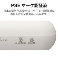 モバイルバッテリー 大容量 USB-C/A 合計最大 15W 10000mAh DE-C38-10000WH エレコム 1個