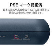 モバイルバッテリー 大容量 USB-C/A 合計最大 15W 10000mAh DE-C38-10000BU エレコム 1個