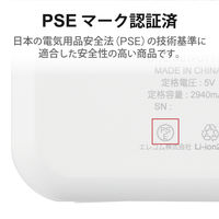 モバイルバッテリー iPhone ワイヤレス充電 USB-C×1 5000mAh DE-C40-5000WH エレコム 1個（直送品）