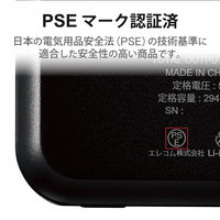 モバイルバッテリー iPhone ワイヤレス充電 USB-C×1 5000mAh DE-C40-5000BK エレコム 1個