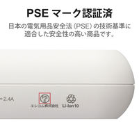 モバイルバッテリー 大容量 USB-C/A 合計最大 15W 10000mAh DE-C38-10000WF エレコム 1個