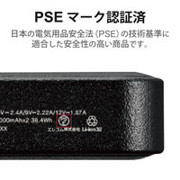 モバイルバッテリー 大容量 USB-C/A 合計最大 20W 12000mAh DE-C39-12000BK エレコム 1個
