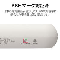 モバイルバッテリー 大容量 薄型 USB-C×1 USB-A×1 最大 15W 10000mAh EC-C05WF エレコム 1個（直送品）