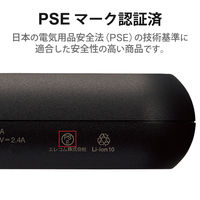 モバイルバッテリー 大容量 薄型 USB-C×1 USB-A×1 最大 15W 10000mAh EC-C05BK エレコム 1個（直送品）