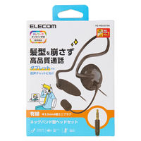 ヘッドセット 両耳 ネックバンド ヘッドホン 有線 φ3.5mm4極 HS-NB03STBK エレコム（直送品）