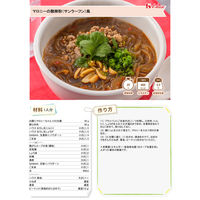 お鍋にマロニーちゃん 太麺・2.0mm 100g 1セット（5個） ハウス食品