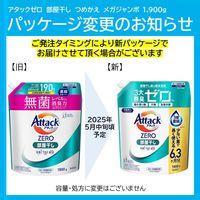 アタックゼロ（Attack ZERO） 部屋干し 詰め替え メガジャンボ 1900g 1箱（4個入） 衣料用洗剤 花王