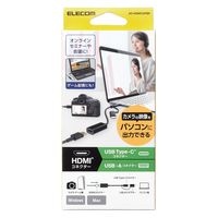 HDMI ビデオキャプチャーボード USB-A・C対応 1080P 30Hz AD-HDMICAPBK 1個（直送品）
